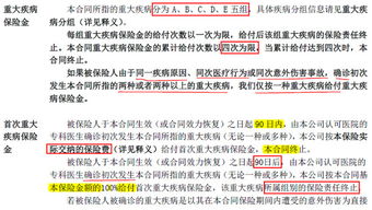 保險經紀人的價值 從“天安健康源優享”看如何在產品紛繁中精準選擇