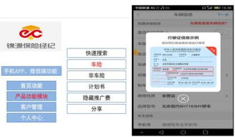 錦源保險(xiǎn)經(jīng)紀(jì)攜手用友金融，以科技驅(qū)動(dòng)保險(xiǎn)經(jīng)紀(jì)業(yè)務(wù)移動(dòng)化升級(jí)