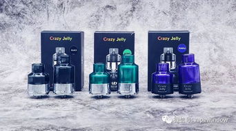 ud新品crazy jelly 瘋狂果凍 霧化器深度體驗(yàn)