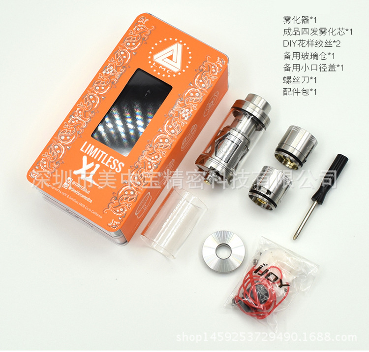 原裝正品Limitless XL霧化器 專業(yè)玩家的無(wú)極限選擇